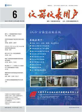 仪器仪表与仪器仪表用户 一场双向奔赴的产业协同