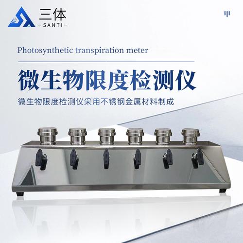 仪器仪表选型与采购指南 如何利用企腾网工厂优选平台高效选购专用仪器仪表
