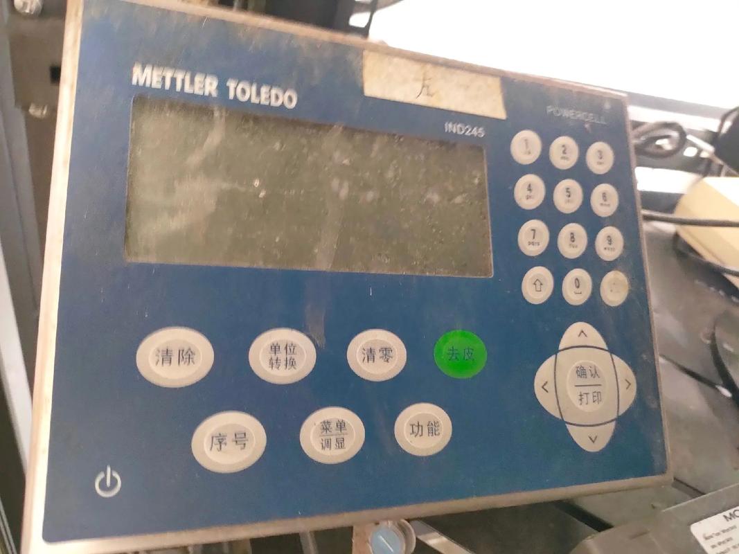 地磅衡器 工业计量中的核心利器